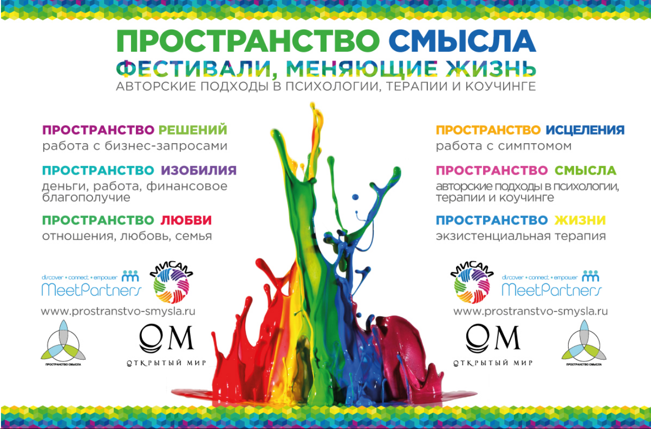 [Лия Киневская] Сколько я стою. Деньги как отражен_0.png